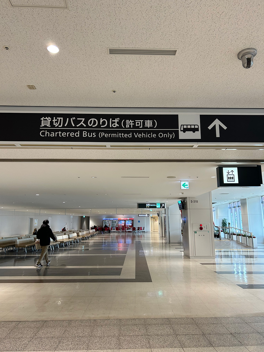 Niseko Village Airport Express