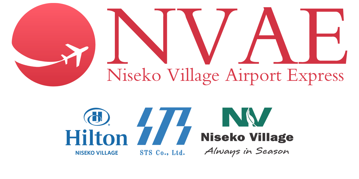 Niseko Village Airport Express